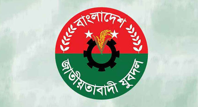 যুবদল থেকে প্রায় ৩০০ নেতাকর্মী বহিষ্কার